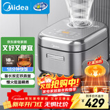美的（Midea）电饭锅4L IH电磁加热双热源 玄铁鼎釜内胆18分钟飞快煮家用智能电饭煲3-4人MB-4C56H