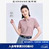 佐丹奴polo衫女夏季翻领上衣珠地布修身短袖POLO衫女05311399