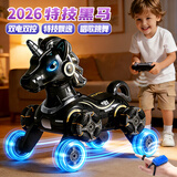 科学怪兽机器狗儿童玩具男孩遥控汽车Ai智能机器人3-10岁生日新年礼物