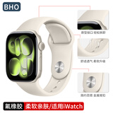 BHO【热销4万+】适用苹果手表表带apple iwatch s10/s11表带s9/8/7运动硅胶SE3/2/Ultra3/2男女款夏天 【官方同款-氟橡胶】星光色-银钉 【44/45/46/49m