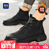 海澜之家HLA马丁靴男靴秋冬户外潮流工装靴男中高帮靴子男鞋 0562 黑色 43