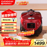福库（CUCKOO）韩国原装进口家用多功能IH加热智能预约高压力电饭煲小红贝3升1-3人份CRP-HP0660SR/H