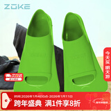 洲克（ZOKE）游泳脚蹼专业训练蛙鞋橡胶鸭脚板潜水浮潜装备621505851-2 40/42