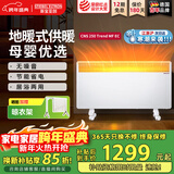 斯宝亚创EC电热取暖器全屋制热欧式快热炉恒温对流节能省电家用浴室客厅卧室移动地暖大面积加热世创电能 250EC（脚轮机械款）适合≤25㎡