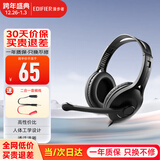 漫步者（EDIFIER） K800头戴式有线耳机 电脑耳机 手机耳机 超重低音线控带麦可通话电脑耳麦 办公教育 网课学习 黑色双孔版