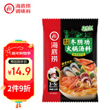 海底捞火锅底料 泰式风味冬阴功火锅汤料210g 3-5人份一料多用