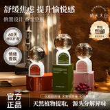 EVERSHINE晴天大白倒立香薰空气清新剂厕所卫生间除臭剂浴室空气香氛除异味