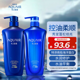 水之密语（AQUAIR）净润臻养洗发水套装600ml*2 (倍润+控油) 滋养柔顺 