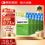 【10ml*24支*5盒】福人葡萄糖酸钙锌口服溶液液体钙儿童钙1-3岁婴幼儿童青少年成人孕妇补锌补钙厌食