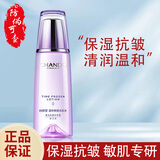 自然堂（CHANDO）水乳套装凝时鲜颜冰肌水乳液保湿抗皱水乳精华爽肤水618礼物 【滋润型】凝时鲜颜冰肌水160ml