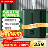 格力（GREE）加湿器卧室静音热蒸发鼻炎空气加湿器婴儿孕妇大容量6L桌面落地式客厅大雾量除菌取暖加湿60X61