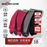 柒牌男士内裤纯棉质短裤夏季平角裤透气抗菌防夹臀四角裤短裤3条