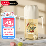 小土豆（potato）儿童吸管杯PPSU大宝宝喝水杯带重力球吸管饮水杯 300ml曙光白
