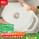 利仁（Liven）电饼铛抗菌家庭用36mm加深1800W大火力双面加热电饼档烙饼锅煎饼锅烤肉锅三明治早餐机LR-J3098