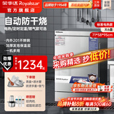 荣事达（Royalstar）蒸饭柜商用蒸饭车电蒸箱食堂酒店全自动蒸柜大容量厨房蒸饭箱蒸包机蒸包炉蒸饭器电蒸炉蒸饭机 【京东配送】电热大6盘丨电压及蒸盘可自选