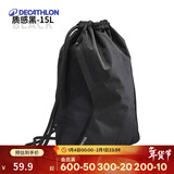 迪卡侬健身束口袋女抽绳双肩背包男运动防水篮球跑步收纳包-4018532