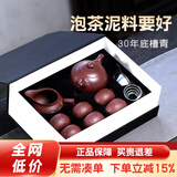 古悦堂 宜兴紫砂壶套装名家纯全手工紫砂茶壶 泡茶壶功夫茶具如意西施壶 【一壶+六杯+公道杯+茶漏】