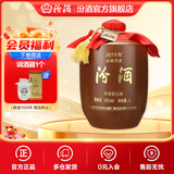 汾酒 2019年封坛酒 头锅原浆5L坛装收藏清香型白酒 66度 5L 1坛