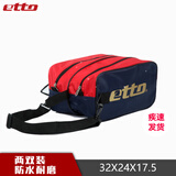 英途（etto）鞋包运动包学生鞋包足球鞋包 便携式鞋包两双装 BGS302 BGS302深蓝/红两双装