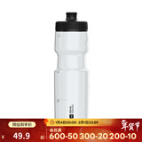 迪卡侬山地车公路骑行水杯便携健身运动自行车户外骑行水壶 800ml快出水系列骑行水壶 透明色