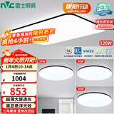 雷士（NVC）吸顶灯客厅灯智能简约LED照明灯具灯饰包安装高显指黑光鸿C