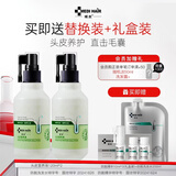 域发头皮营养液120ml*2瓶腺苷头皮精华护理养发精油毛囊喷雾