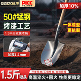 极顶（GDEX）1.5m铁锹 锰钢淬火铁铲 户外农用铁锨防汛抗洪尖锹槐木柄原色钢锹