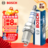 博世（BOSCH）双铂金火花塞5576四支大众迈腾帕萨特途观奥迪A4LA5A6LA7A8Q3Q5Q7