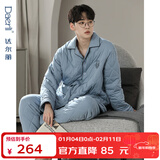 达尔丽加厚夹棉睡衣男冬季新款纯棉三层夹棉长袖保暖男士家居服秋冬套装 T9227101-063-灰兰 L (建议体重120-140斤)