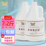 奈尔克玻璃清洁剂3.6kg瓶擦窗除油膜汽车玻璃浴室门窗除水渍除垢玻璃水