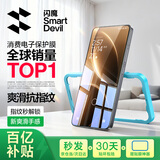 闪魔【百亿补贴】适用红米k80/K80pro钢化膜 红米k80手机膜Redmi防爆抗指纹全玻璃超清高透保护贴膜 【增强版|升级防爆抗指纹】2片+神器 红米k80/K80pro通用【不能解锁包退】