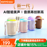 金运k歌麦克风音响一体式无线话筒唱歌神器家庭ktv套装新款自带声卡专用蓝牙电视2025新年礼物紫色K98