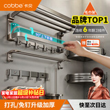 卡贝浴室太空铝毛巾架免打孔卫生间置物架一体浴巾架卫浴五金挂件