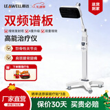 凌远频谱治疗仪器红外线理疗灯腰间盘烤电电磁波医用风湿关节老人礼物 608C加强款双频谱仪（双频谱板+3T多峰增效