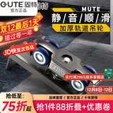 固特GUTE轻音缓冲吊轮推拉门滑轮卫生间移门轨道滑道轮实木门滑轮12轮 4轮吊轮（不带阻尼）