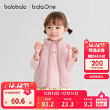 巴拉巴拉儿童马甲女男童外套童装2025新秋冬装保暖加厚珊瑚绒209425101204