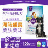 自然光环Halo狗粮成犬粮 健美体态泰迪柯基狗粮中小型犬海陆盛宴配方2.5kg