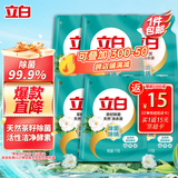 立白天然茶籽洗衣液12斤 除菌除螨抑菌 手洗机洗 祛味去渍 整箱家庭装