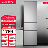 新飞 （Frestec）195升三门冰箱家用小型冰箱中门软冷冻节能省电出租房三开门冰箱BCD-195K3AT 195升三门冰箱