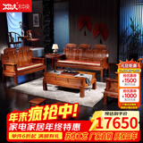 木中央 木中央红木家具 非洲花梨(学名 刺猬紫檀)沙发组合 中式全实木中小户型客厅套装 如意象头雕花 三+双+单+角+大茶几+2凳(七件)
