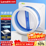 莱尔诗丹（Larsd）厨房专用 烟道止逆阀 老板抽油烟机止逆阀密封止回阀CF002 