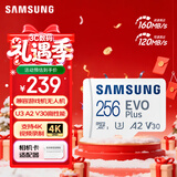 三星（SAMSUNG）256GB TF(MicroSD)存储卡 EVO白卡 U3A2V30 手机平板游戏机内存卡 支持4K视频 读160MB/s写120MB/s