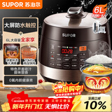 苏泊尔（SUPOR）全自动智能预约电压力锅 6L大容量 触控双球釜SY-60YC8001Q电饭煲高压锅6-8人