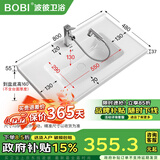 波彼（BOBI）台盆陶瓷一体盆洗手盆单盆阳台浴室柜卫生间半嵌入洗脸面盆池定制 【80*48CM】盆+抽拉龙头套装