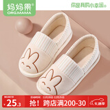 妈妈果月子鞋秋冬季产妇包跟孕妇月子拖鞋厚底春秋防滑软底大码10-12月 【新升级】彩棉小兔 40-41