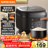 苏泊尔（SUPOR）电饭煲4-5人大容量4升不粘锅家用多功能智能预约大面板触控微压电饭锅SF40FC0063