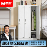 中伟更衣柜员工柜储物柜带锁钢制铁皮柜存包柜鞋柜三门更衣柜
