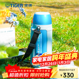 虎牌（TIGER） 保温杯男女旅行壶户外运动保温杯不锈钢真空杯MHJ-A15C 1.49L 蓝银色AQ 1490ml