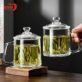 青苹果泡茶杯带盖 无铅玻璃把手水杯玻璃杯商务会议家用350ML两只装