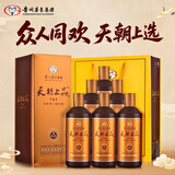 茅台 天朝上品 2019年 酱香型白酒 53度 500ml*6瓶 整箱装